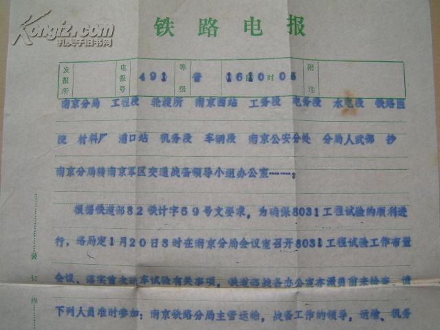 电报是什么网站_网友说的电报是什么