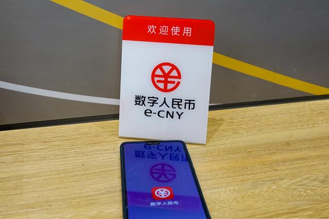 数字钱包app_如何下载数字钱包app