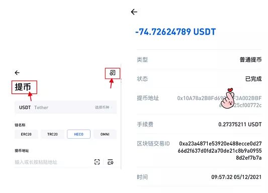 TP钱包币币兑换_tp钱包 pig币