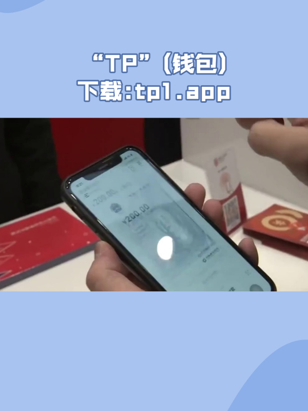 tp钱包怎么样安全吗_tp钱包怎么样安全吗可靠吗