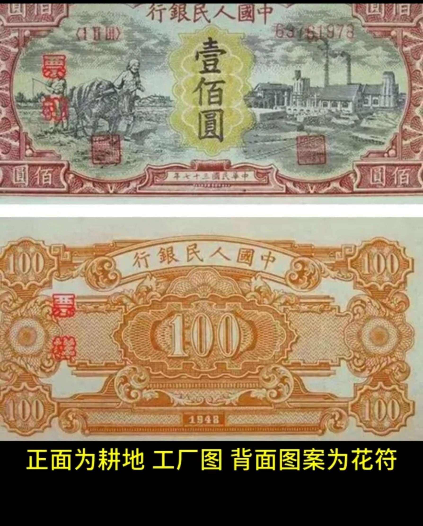 人民币的由来_人民币的由来手抄报图片