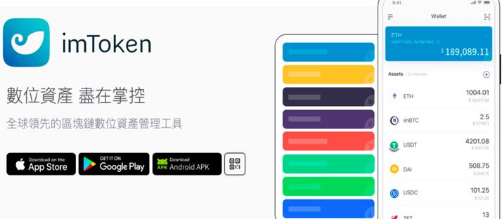imtoken有什么用_imtoken memo