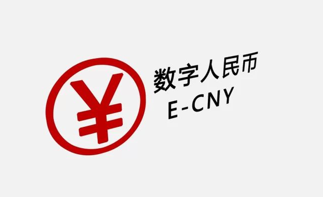 电子货币和数字货币的区别_银行人员叫你开通数字人民币