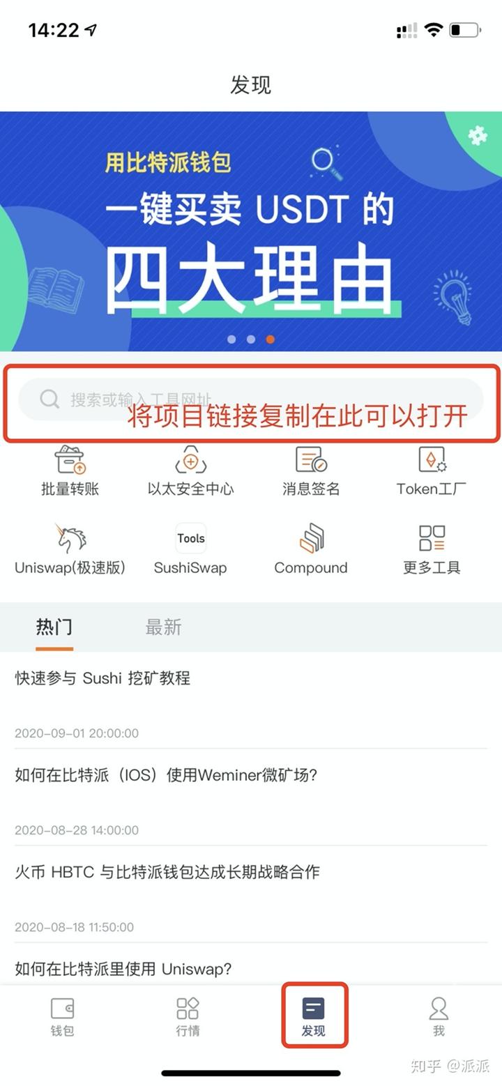 比特派为什么苹果下载不了_比特派为什么苹果下载不了微信