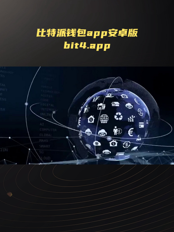 数字货币app官网下载_数字货币app官网下载钱包