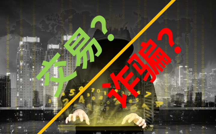 数字货币被骗过程_数字货币被骗最好的解决办法