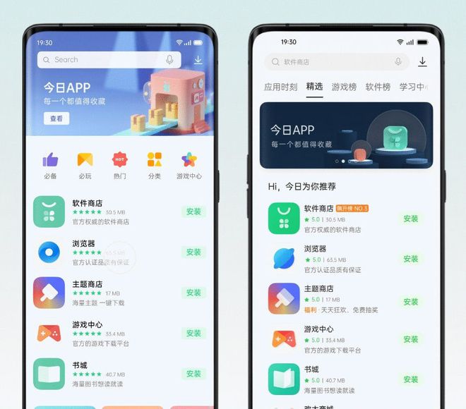 应用商店app下载安装免费_华为应用商店app下载安装免费