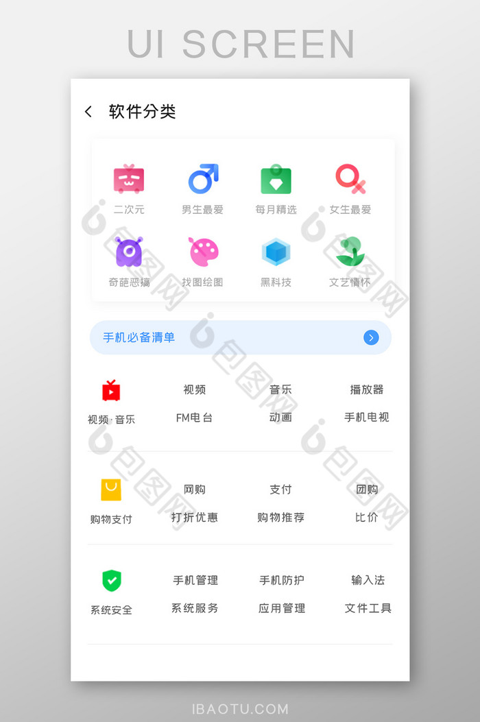 应用商店app下载安装免费_华为应用商店app下载安装免费