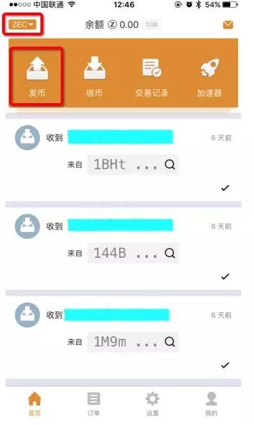 比特派钱包官网下载app最新版本