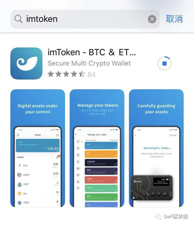 imtoken钱包下载20版本