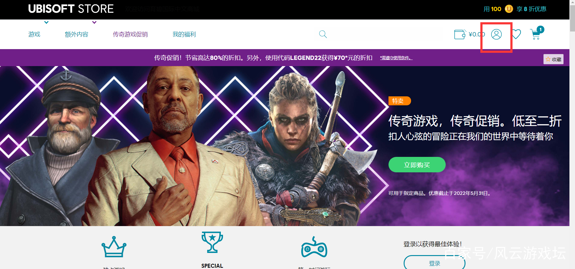 play商店官网app