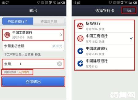 提现到银行卡里的钱,怎么没有呢