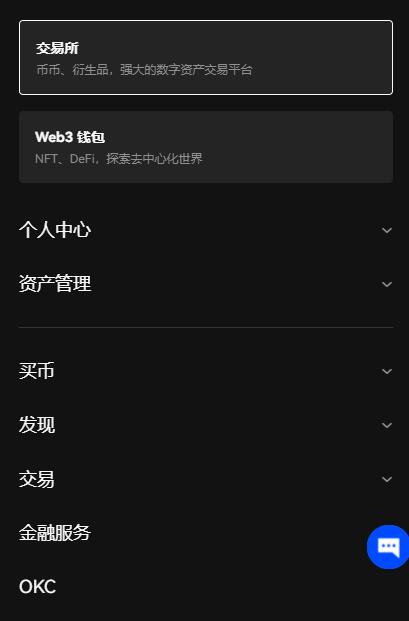 欧意交易所app官网下载苹果版