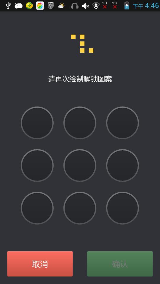 iphone已与物主锁定不知道id和密码怎么办