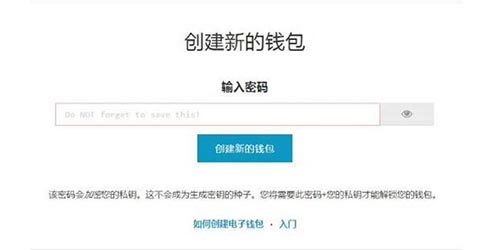 以太钱包下载安装app