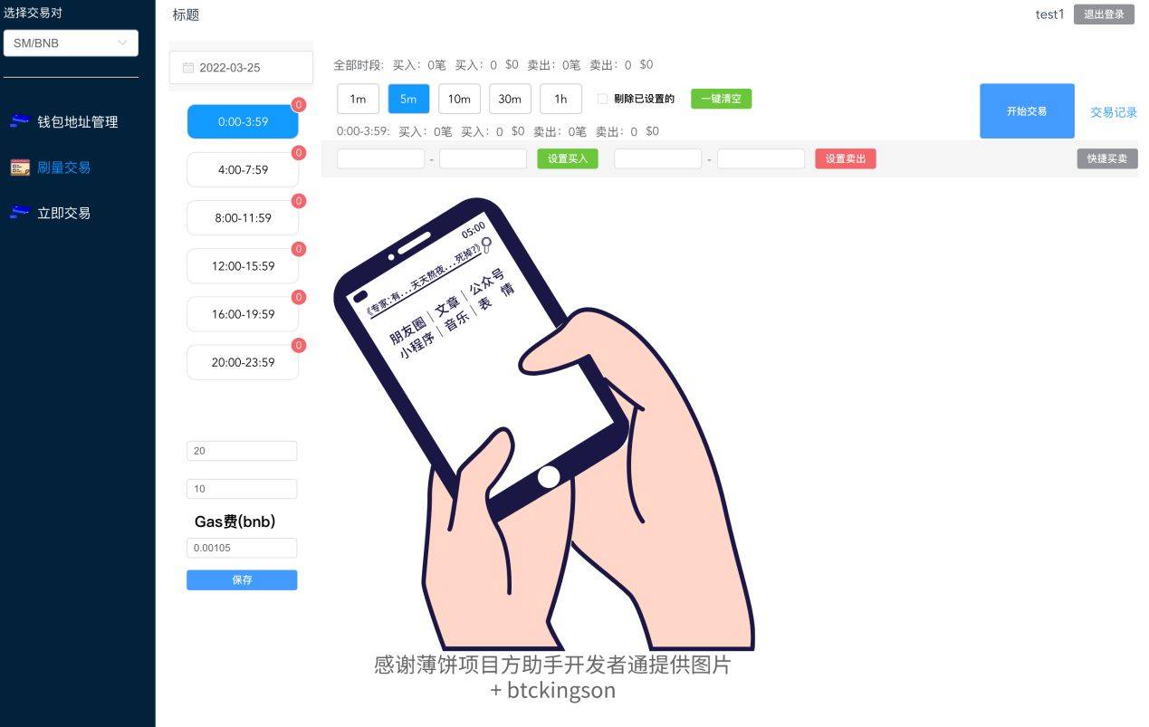 tp钱包pancakeswap打不开怎么反应