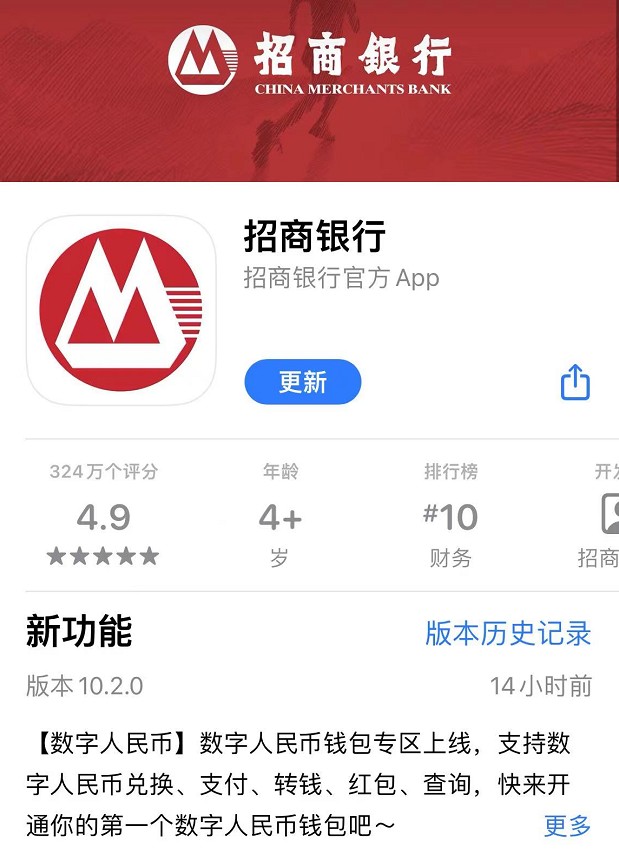 2020数字钱包app下载安卓