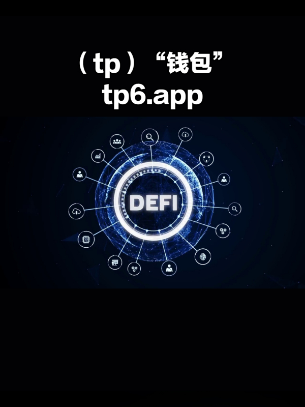 tp钱包客服人工电话