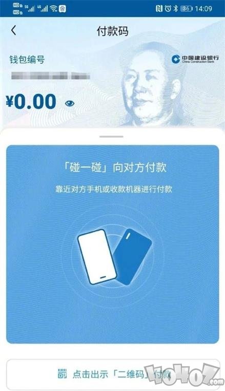 苹果能用的数字货币钱包吗