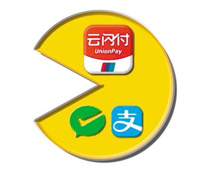 ebpay支付下载