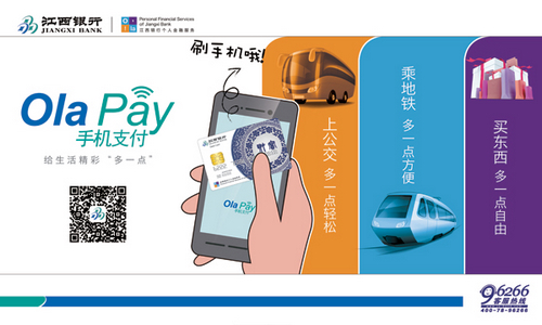 ebpay支付下载