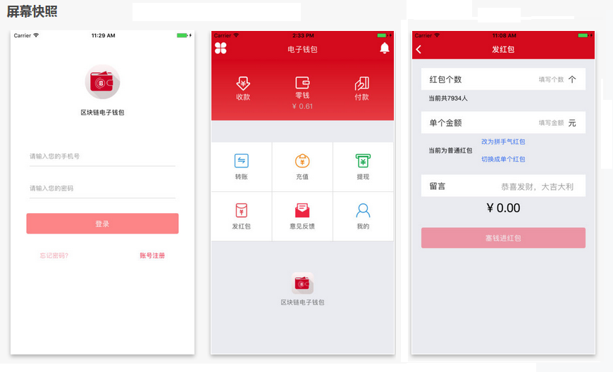 冷钱包怎么提现到银行卡