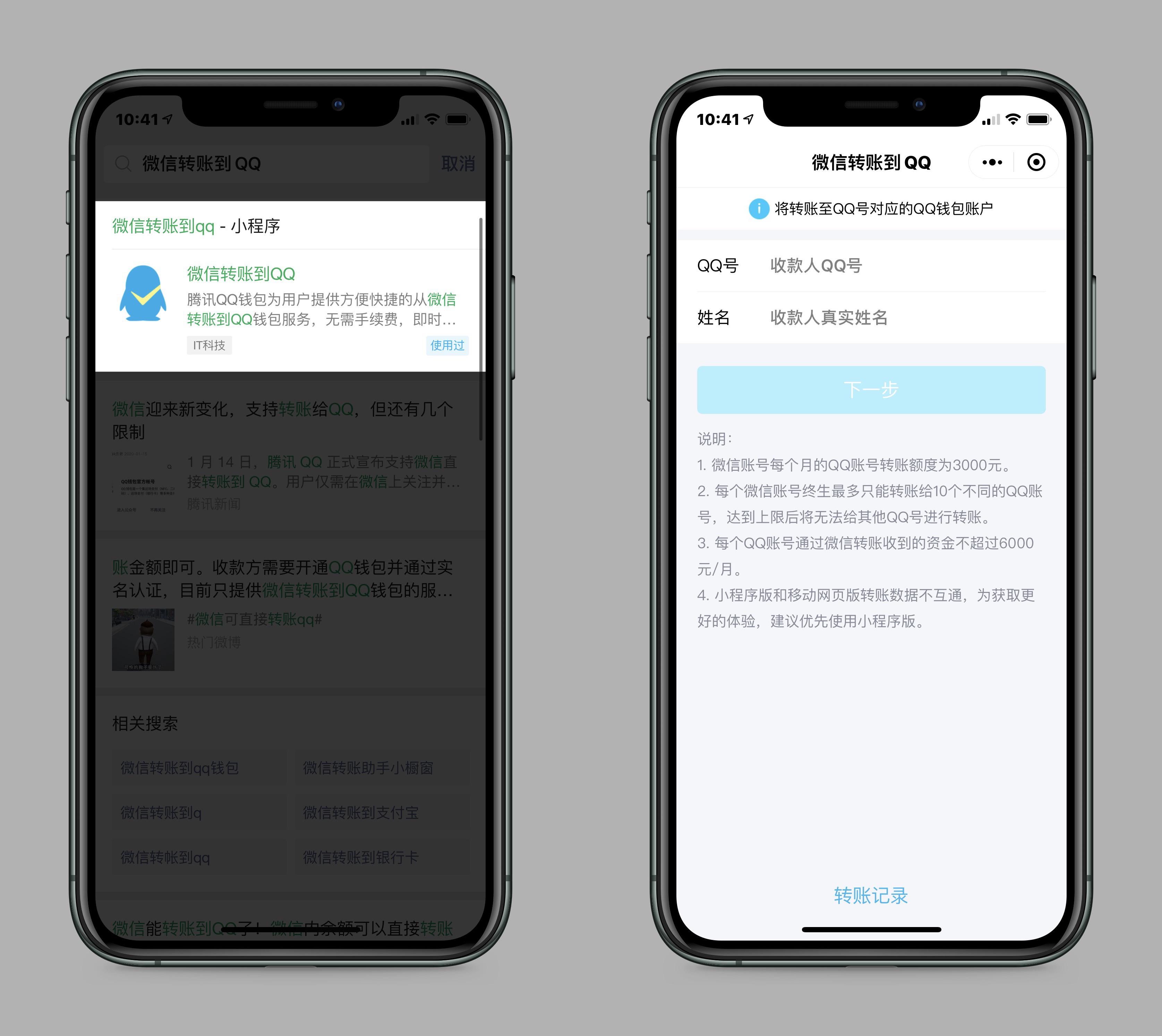 冷钱包怎么提现到银行卡