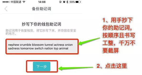 imtoken软件用途