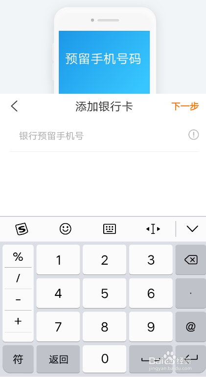 沃钱包app怎么更新