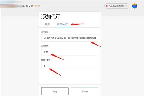 小狐狸钱包手机版怎么删除钱包