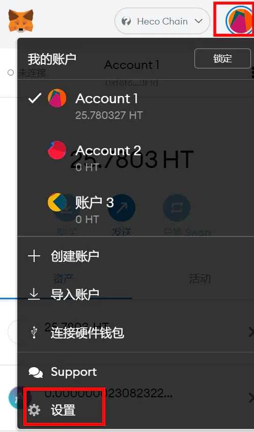 小狐狸钱包手机版怎么删除钱包