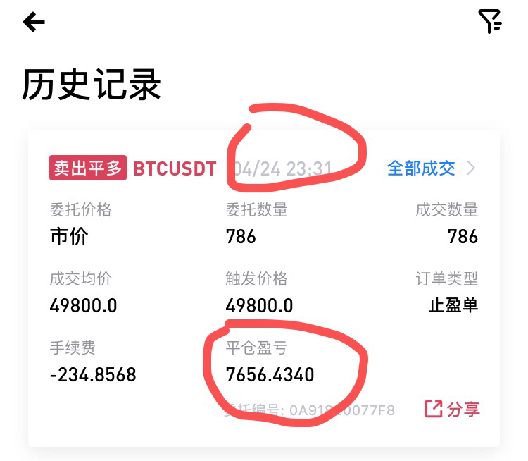 im钱包收u怎么收