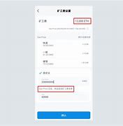 imtoken转账记录在哪查看的简单介绍