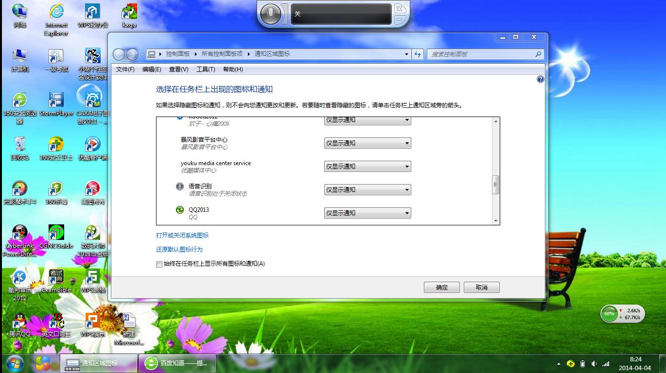 电报怎样隐藏频道