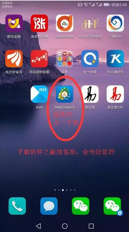 下载metatrader5中文版下载
