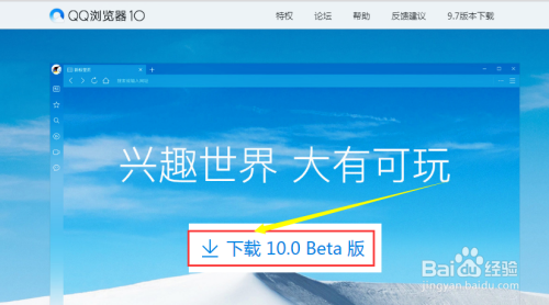 安装2023最新版免费