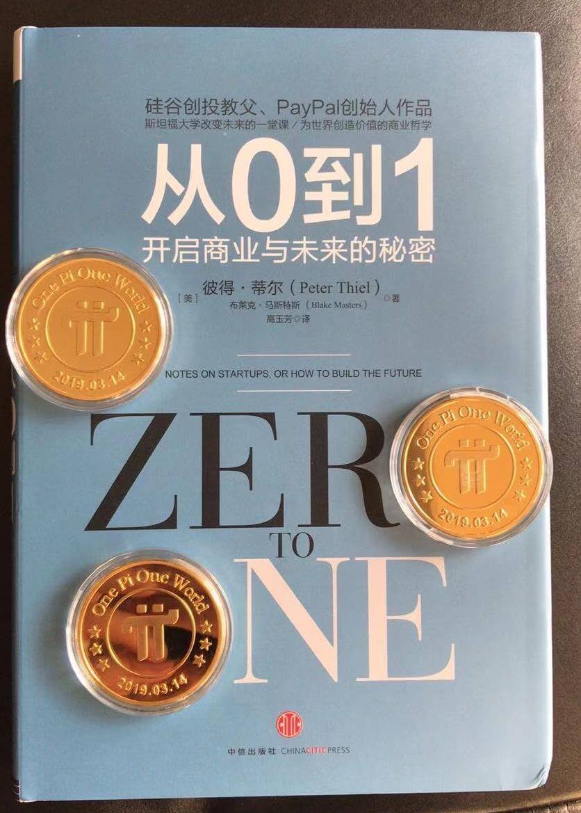 兀币能挣钱吗