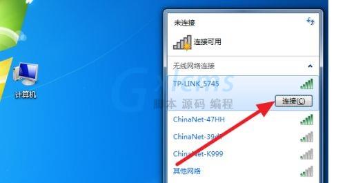 台式电脑老版本windows7怎么连接wifi的简单介绍