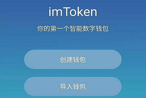 imtoken密码忘记网页打不开