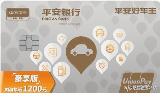 平安e钱包app下载官网手机版安装