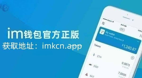 imtoken钱包地址怎么找