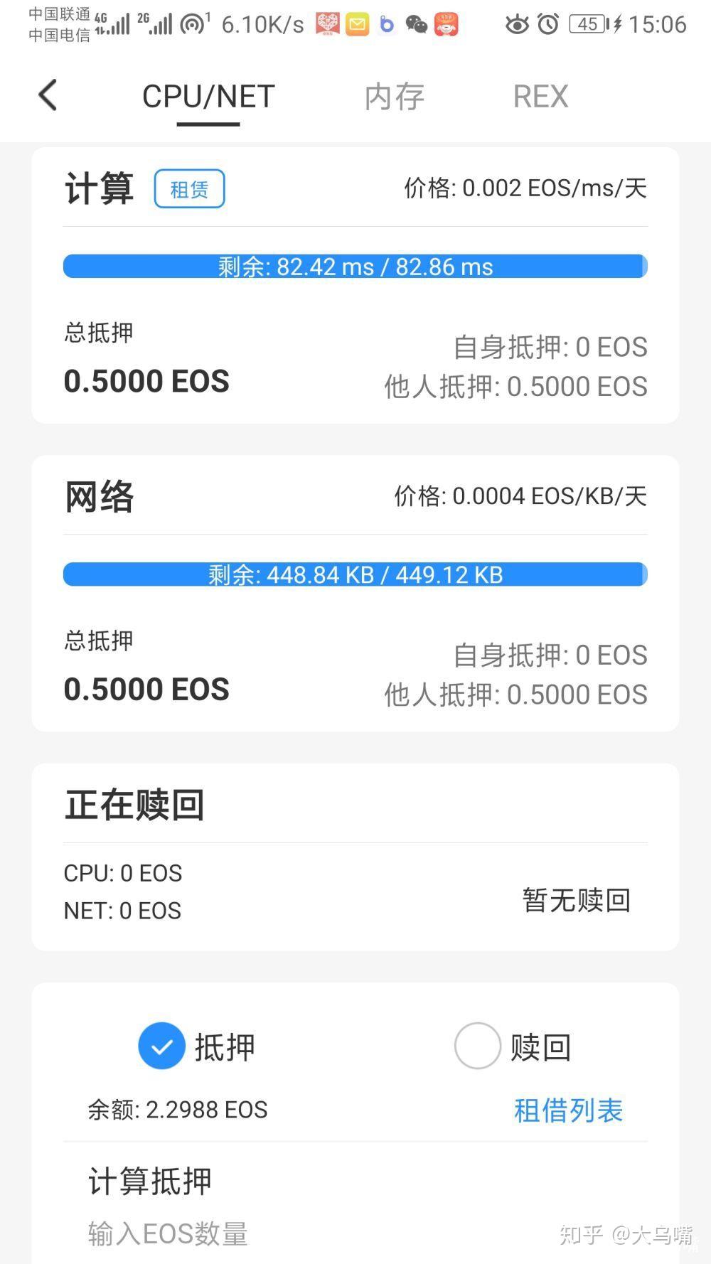tokenpocket钱包官网