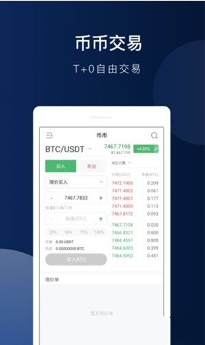 okx交易app最新版下载