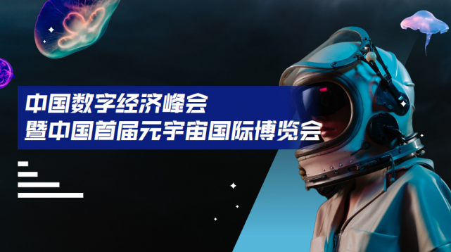 包含中国最火的元宇宙平台pi的词条