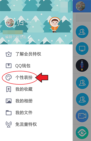 下载2023新版本安装聊天