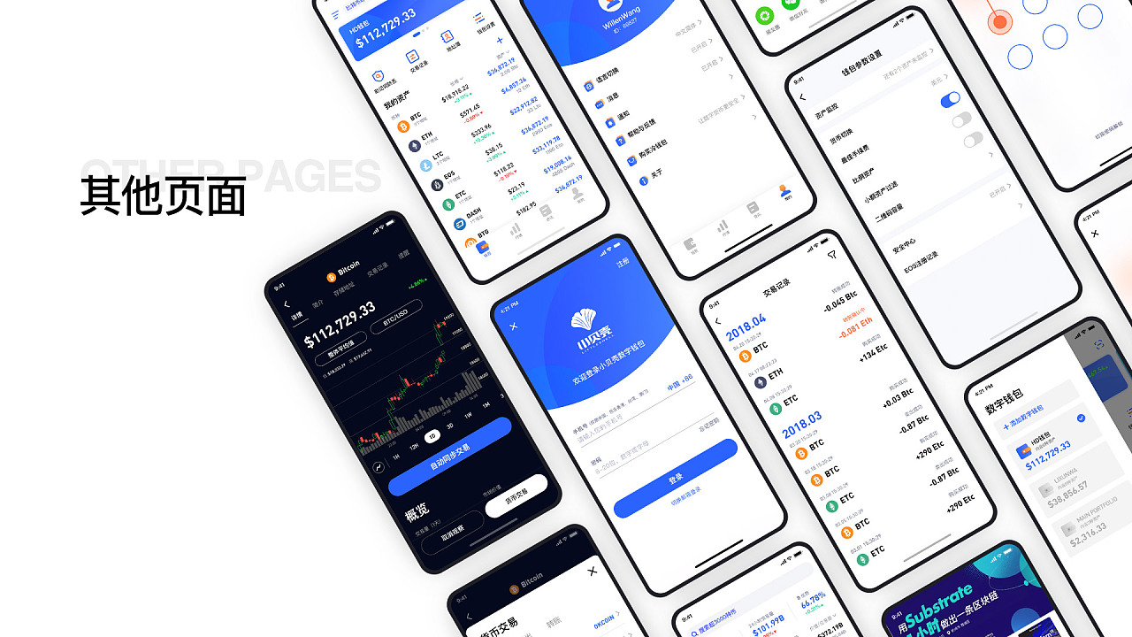 数字钱包最新版本app