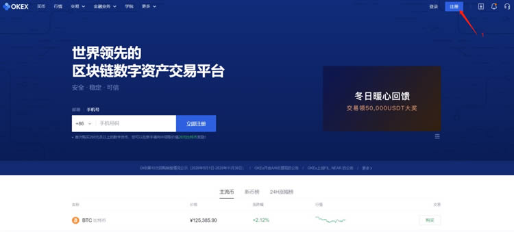 欧意交易所官网app下载苹果的简单介绍