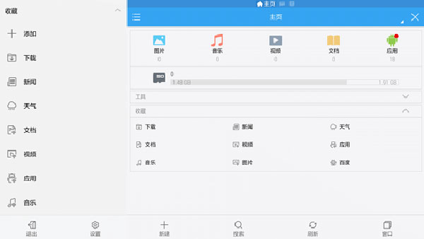 anyconnect安卓教程
