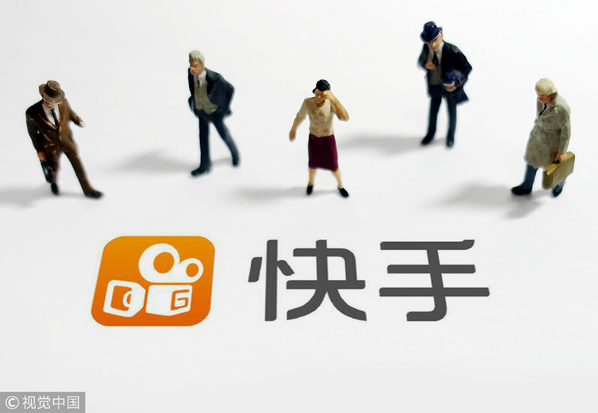 快手极速版