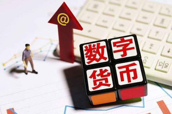 imtoken的钱怎么换成人民币